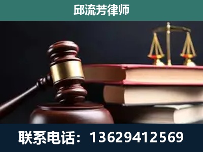 晋中-刑事案件辩护