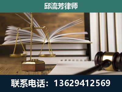 晋中-执业经验约8年