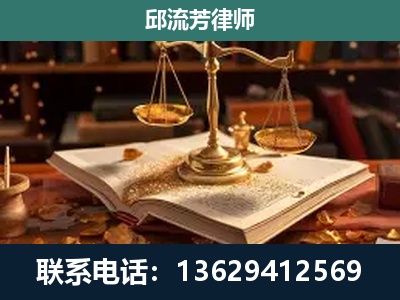 晋中-新型网络犯罪